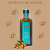 摩洛哥发油100ml 商品缩略图2