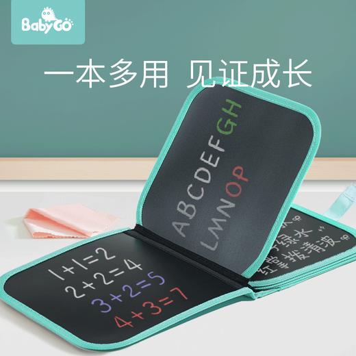 babygo儿童画画本幼儿园绘画套装涂色绘本双面可擦便携式涂鸦画板 商品图4
