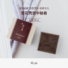 雪花秀宫中蜜皂50G 商品缩略图4