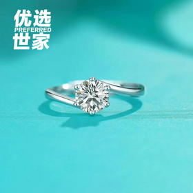 【珠宝世家520爱你系列】一克拉莫桑钻石戒指特惠s925银莫桑钻520表白求婚最佳礼物