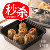 7.5折秒杀【罗莎烧麦】2盒/份 商品缩略图0