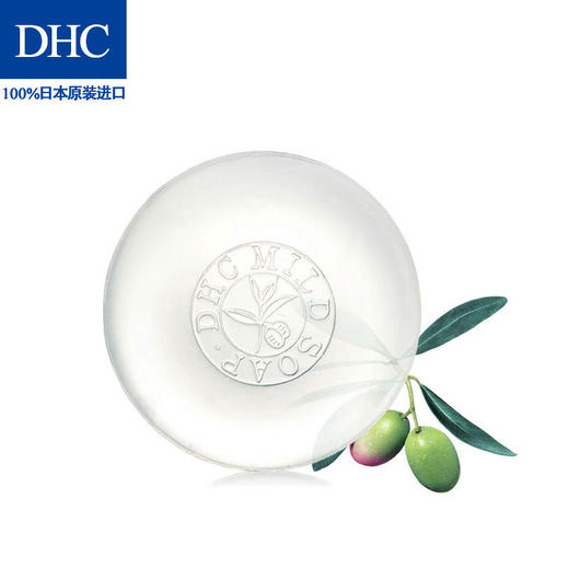 DHC洁面卸妆橄榄蜂蜜滋养皂 商品图2