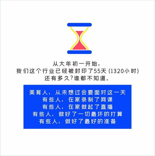 艺术盒子 商品图2