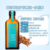 摩洛哥发油100ml 商品缩略图5