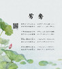 《诗经胎教》 商品缩略图6