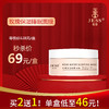 测设第二个 商品缩略图0