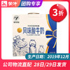 【团长】现代牧业常温酸奶利乐钻200g×12包 商品缩略图0