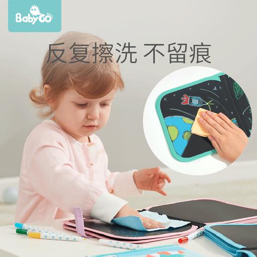 babygo儿童画画本幼儿园绘画套装涂色绘本双面可擦便携式涂鸦画板 商品图1