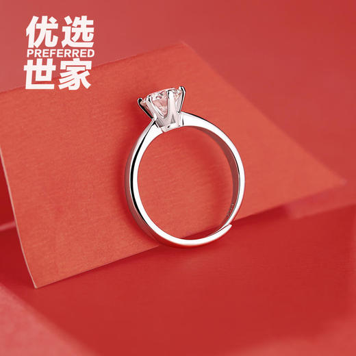 【珠宝世家520爱你系列】一克拉莫桑钻石戒指特惠s925银莫桑钻520表白求婚最佳礼物 商品图3