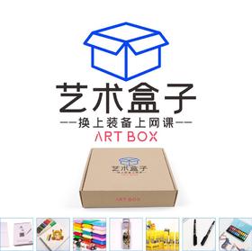 艺术盒子