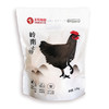 岭南土鸡1000g【021】 商品缩略图0