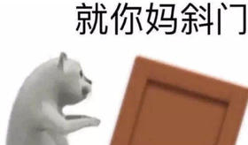 魏士超海报拼团勿动