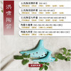 洪啸陶笛 12孔两件套 AC+SC 商品缩略图2