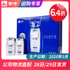 【团长】纯甄巴氏杀菌热处理原味风味酸牛乳利乐钻200g×10包（非特惠装） 商品缩略图0