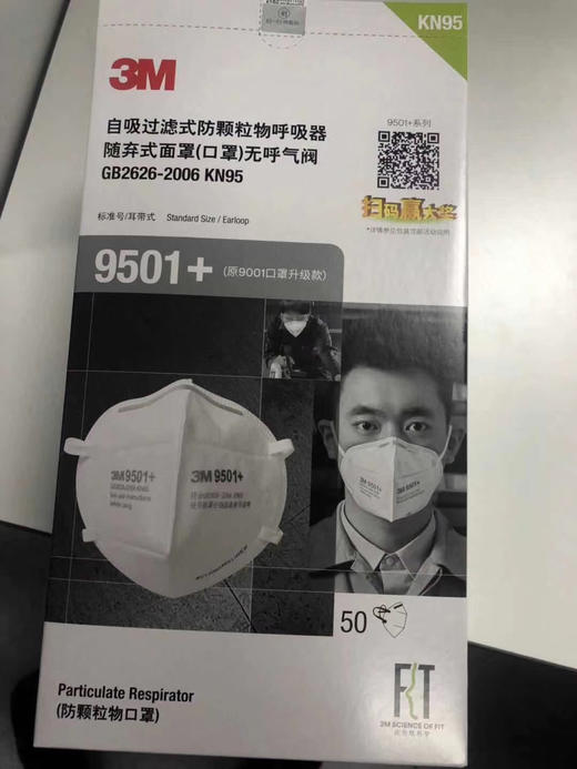 您现在最需要的好物 商品图2