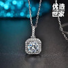 【珠宝世家520爱你系列】一克拉莫桑钻石项链特惠s925银莫桑钻520表白求婚最佳礼物 商品缩略图1