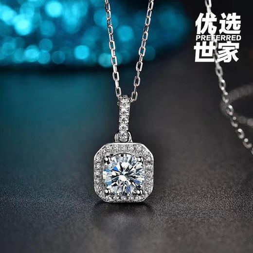 【珠宝世家520爱你系列】一克拉莫桑钻石项链特惠s925银莫桑钻520表白求婚最佳礼物 商品图1