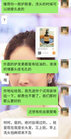 #硬核推广#看看可爱的芳友们是怎样硬核推广给身边的小伙伴？
