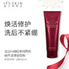伊思红参蜗牛洗面奶150ml 商品缩略图3