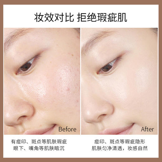 美茜儿多色遮瑕膏遮盖黑眼圈雀斑痘印提亮修容 商品图2