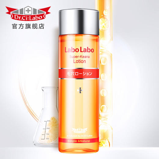 城野医生化妆水100ml 商品图1