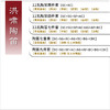熏烧七重奏套装 商品缩略图0