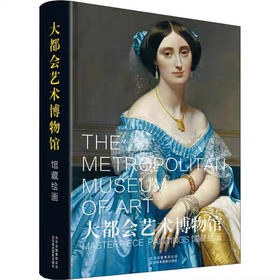 大都会艺术博物馆:馆藏绘画#此商品参加第十一届北京惠民文化消费季