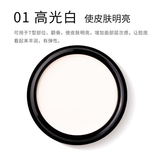 美茜儿多色遮瑕膏遮盖黑眼圈雀斑痘印提亮修容 商品图10