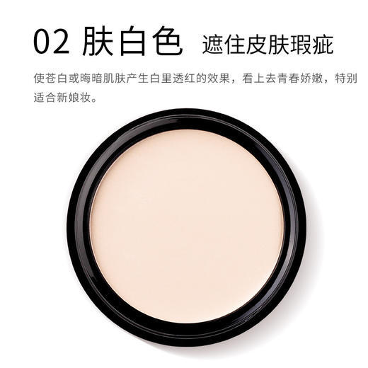 美茜儿多色遮瑕膏遮盖黑眼圈雀斑痘印提亮修容 商品图5