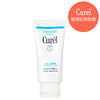 ￼日本Curel珂润卸妆啫喱蜜保湿敏感肌温和清洁130g 商品缩略图0