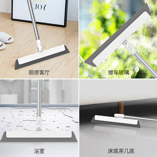 好媳妇家用魔术清洁刮水扫把厨房浴室去污扫水笤帚 商品图1