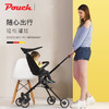 Pouch 溜娃神器 A03 商品缩略图3
