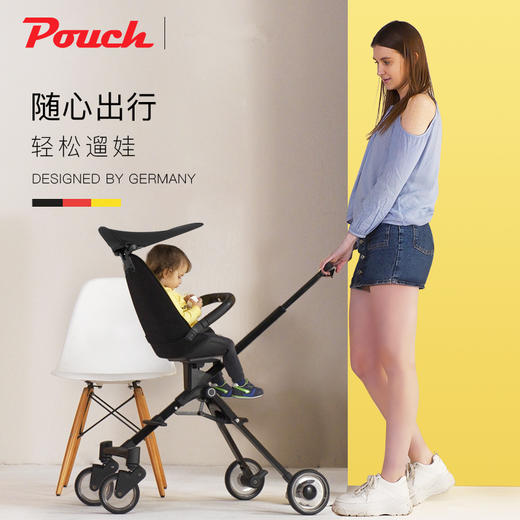 Pouch 溜娃神器 A03 商品图3