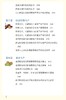农业生产技术——新冠肺炎防控期间应急措施 商品缩略图2
