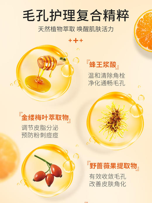 城野医生化妆水100ml 商品图2