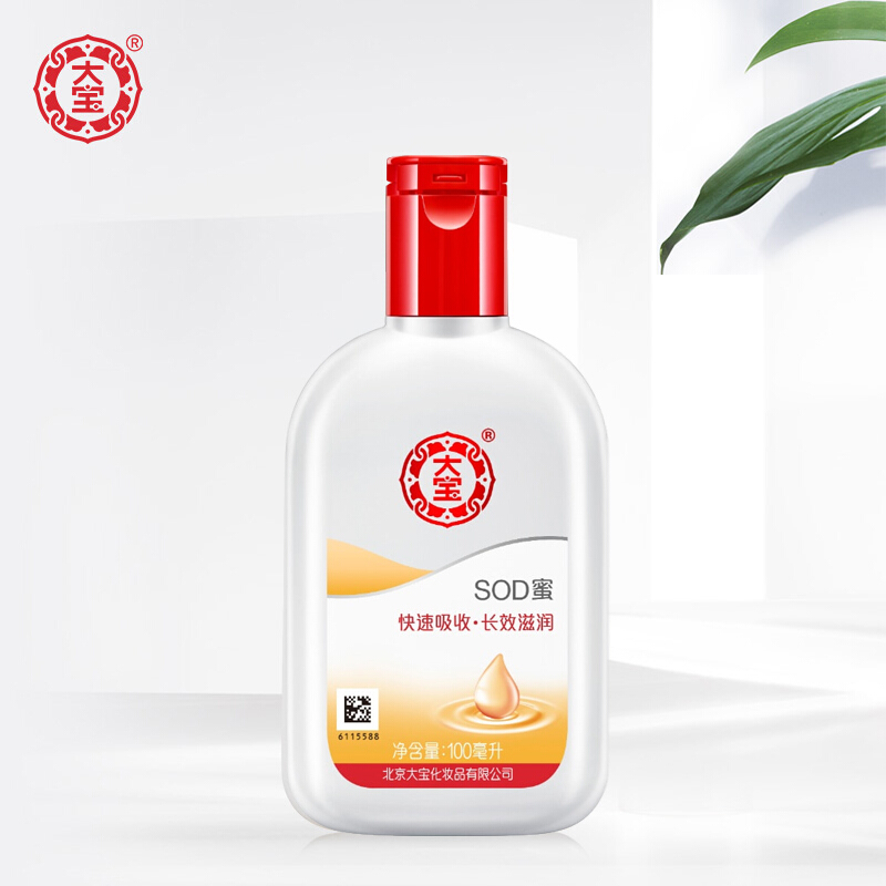 大宝SOD蜜