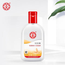 大宝SOD蜜