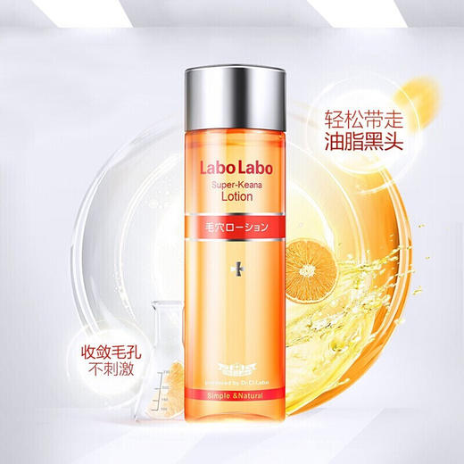 城野医生化妆水100ml 商品图3