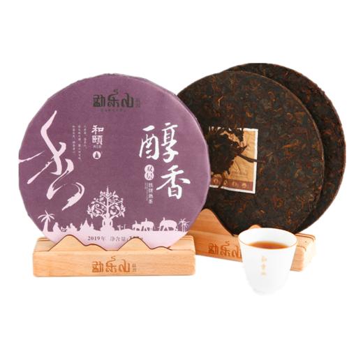 2019和颐（醇香）双层铁饼熟茶357g 商品图0
