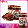 苗姑娘 精制油辣椒260g*3瓶 +送一瓶同款260g精制油辣椒 商品缩略图0