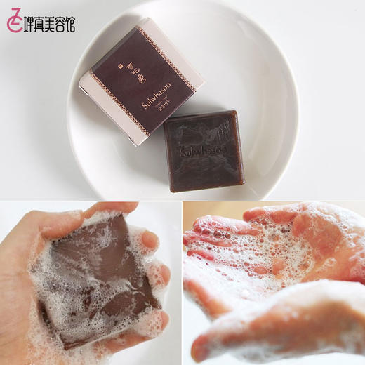 雪花秀宫中蜜皂50G 商品图3