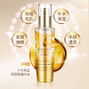 韩国AHC黄金蜗牛玻尿酸精华60ml 商品缩略图2