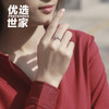 【珠宝世家520爱你系列】一克拉莫桑钻石戒指特惠s925银莫桑钻520表白求婚最佳礼物 商品缩略图2