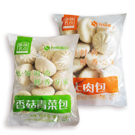 苏食菜包800g10只+大肉包800g10只【021】