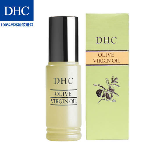DHC纯橄情焕采精华油 商品图0