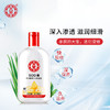 大宝SOD蜜 商品缩略图1