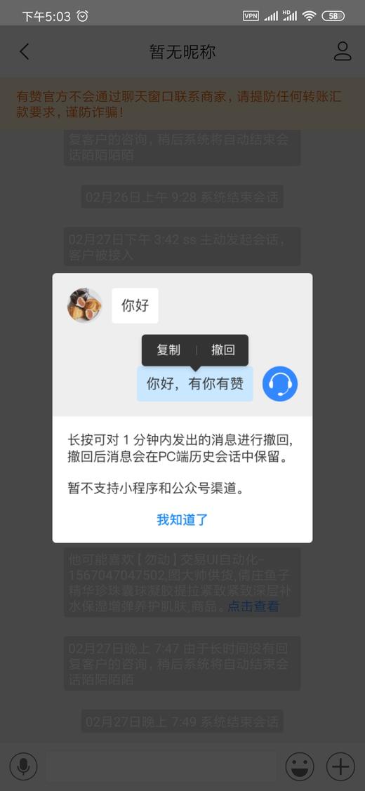 预售Hhh 商品图0