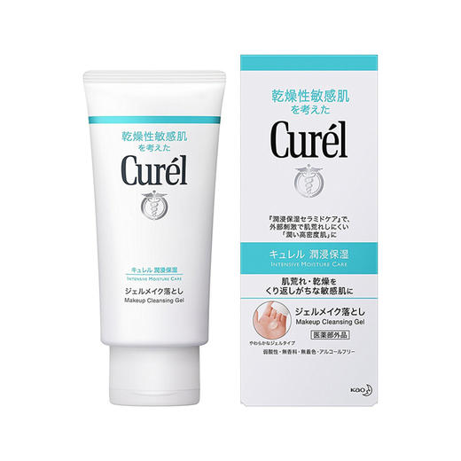 ￼日本Curel珂润卸妆啫喱蜜保湿敏感肌温和清洁130g 商品图4