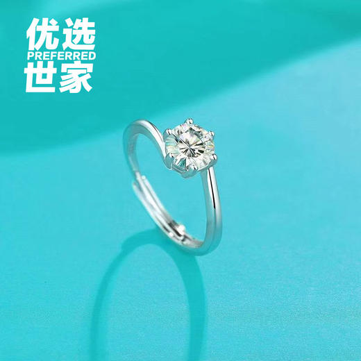 【珠宝世家520爱你系列】一克拉莫桑钻石戒指特惠s925银莫桑钻520表白求婚最佳礼物 商品图1