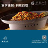 安徽人家餐券（仅限菜金抵用） 商品缩略图4